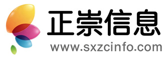 陕西正崇信息技术有限公司